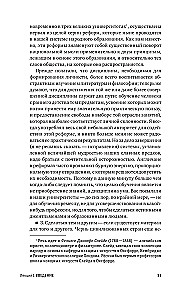 Mākslas lekcijas. Ērgļa ligzda