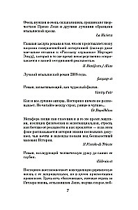 Дегустаторши Гитлера
