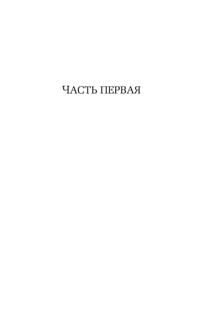 Дегустаторши Гитлера