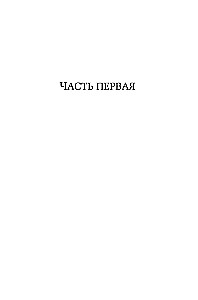 Дегустаторши Гитлера