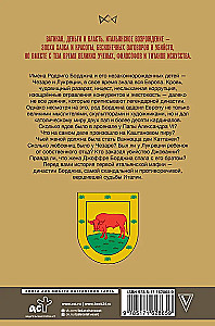 Borgia. Pierwsza włoska mafia