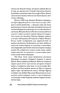 Borgia. Pierwsza włoska mafia