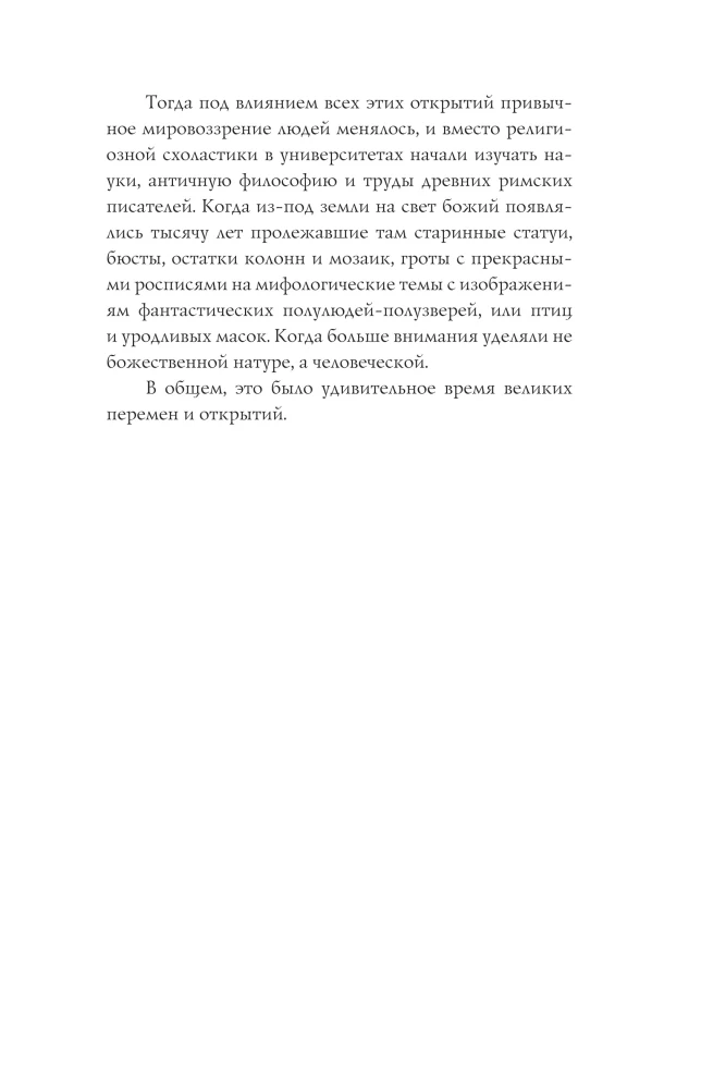 Borgia. Pierwsza włoska mafia