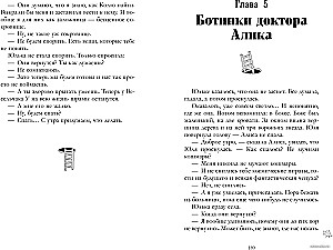 Сто лет тому вперед