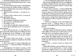 Сто лет тому вперед