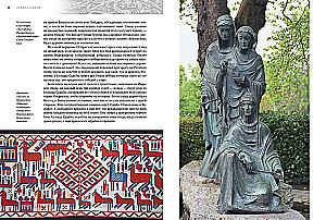 Skandinaavia müüdid ja legendid. Jumalate ja kangelaste elulood illustraatsioonide ja üksikasjalike kommentaaridega