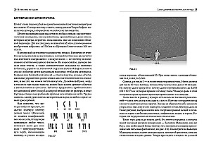 Mathematik auf der Hand. Wunder mit Zahlen – einfach und klar