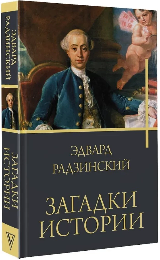 Zagadki historii