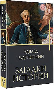 Zagadki historii
