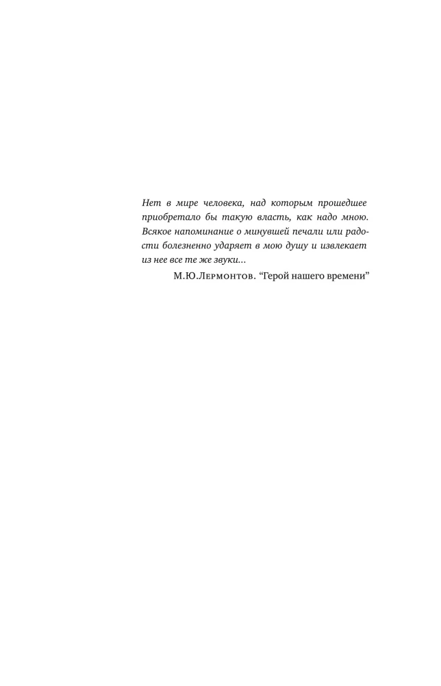 Тарковские: Осколки зеркала
