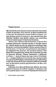 Тарковские: Осколки зеркала