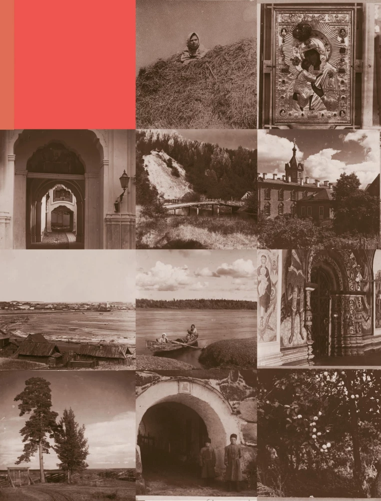 Venemaa impeerium. Värviliste fotode kogu