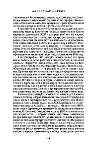 Impresionisti: pirms un pēc