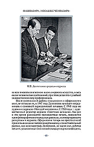 Impresionisti: pirms un pēc