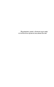 Человек из будущего. Жизнь Джона фон Неймана, создавшего наш мир