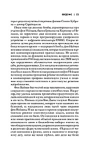 Человек из будущего. Жизнь Джона фон Неймана, создавшего наш мир