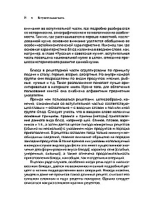 Kuchnie narodowe narodów ZSRR