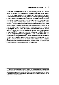 Kuchnie narodowe narodów ZSRR