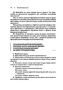 Kuchnie narodowe narodów ZSRR