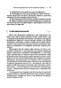 Kuchnie narodowe narodów ZSRR