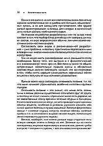 Kuchnie narodowe narodów ZSRR