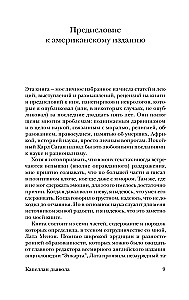 Pahanduse kaplan