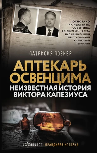 The Pharmacist of Auschwitz. The Unknown Story of Viktor Capesius