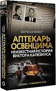 Aptekarz z Oświęcimia. Nieznana historia Wiktora Kapeziusa