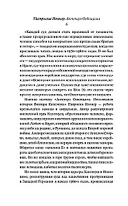 Aptekarz z Oświęcimia. Nieznana historia Wiktora Kapeziusa