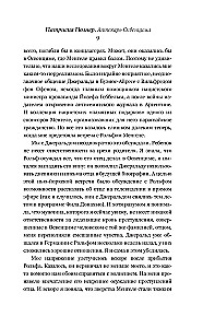 Aptekarz z Oświęcimia. Nieznana historia Wiktora Kapeziusa