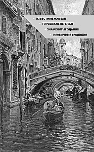 Wenecja. Pełna historia miasta