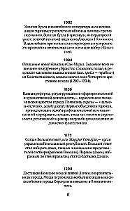Wenecja. Pełna historia miasta