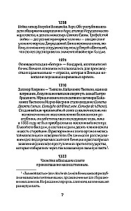 Wenecja. Pełna historia miasta