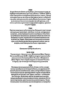 Wenecja. Pełna historia miasta