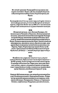 Wenecja. Pełna historia miasta
