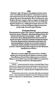 Wenecja. Pełna historia miasta