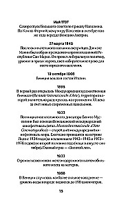 Wenecja. Pełna historia miasta