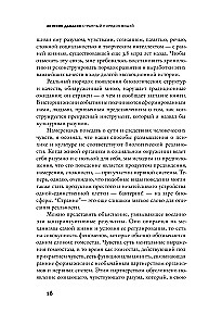 Imelik asjade kord