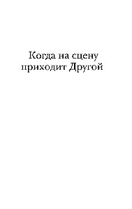 Пять эссе на темы этики