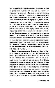 Patēriņa sabiedrība