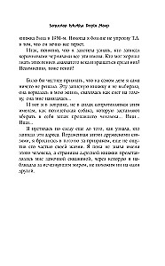 Секретные дневники великих мастеров (Леонардо, Шекспир, Пикассо)