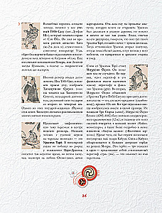Manga Hokusai. Götter, Menschen, Natur (Set in 2 Bänden)