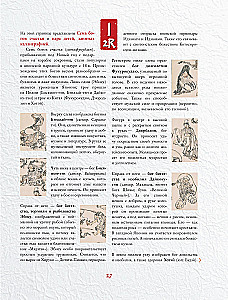 Manga Hokusai. Götter, Menschen, Natur (Set in 2 Bänden)