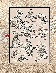 Manga Hokusai. Götter, Menschen, Natur (Set in 2 Bänden)