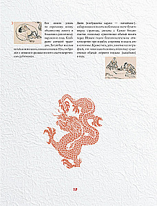 Manga Hokusai. Götter, Menschen, Natur (Set in 2 Bänden)