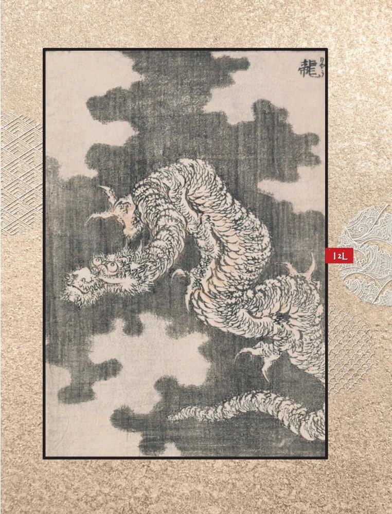 Manga Hokusai. Götter, Menschen, Natur (Set in 2 Bänden)