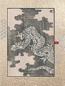 Manga Hokusai. Götter, Menschen, Natur (Set in 2 Bänden)