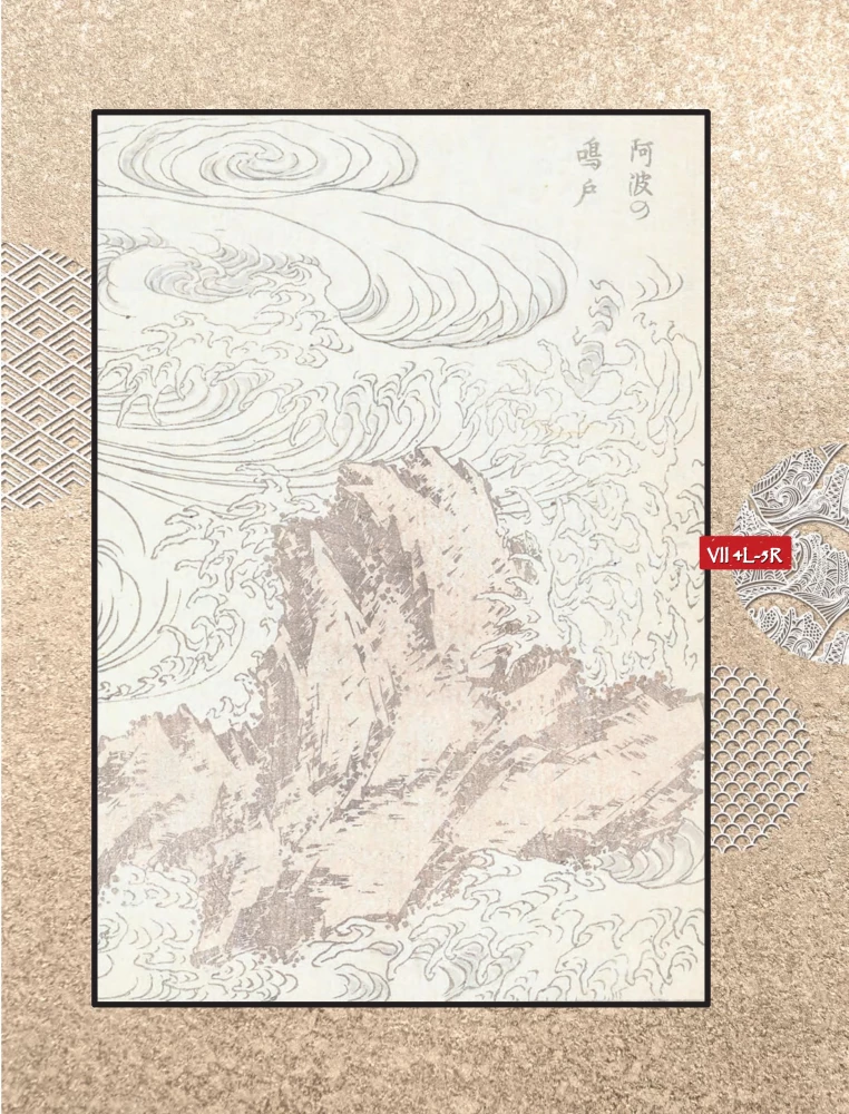 Manga Hokusai. Götter, Menschen, Natur (Set in 2 Bänden)