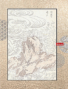 Manga Hokusai. Götter, Menschen, Natur (Set in 2 Bänden)