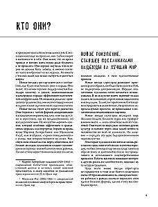 Gatvės menas: kylantys žvaigždės